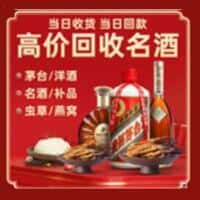 云溪区诚信购物卡回收店